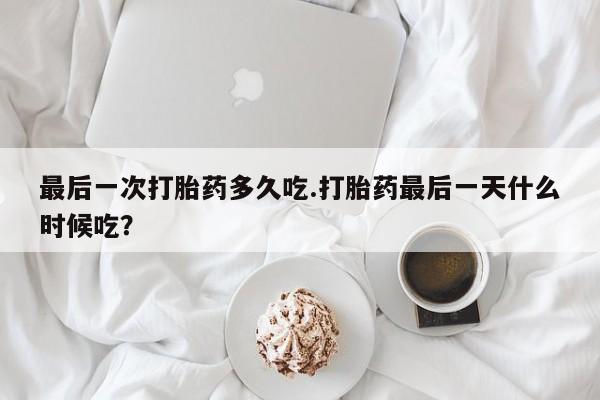第1024页