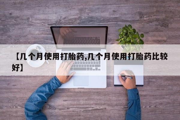 药流药怎么买动态 第176页